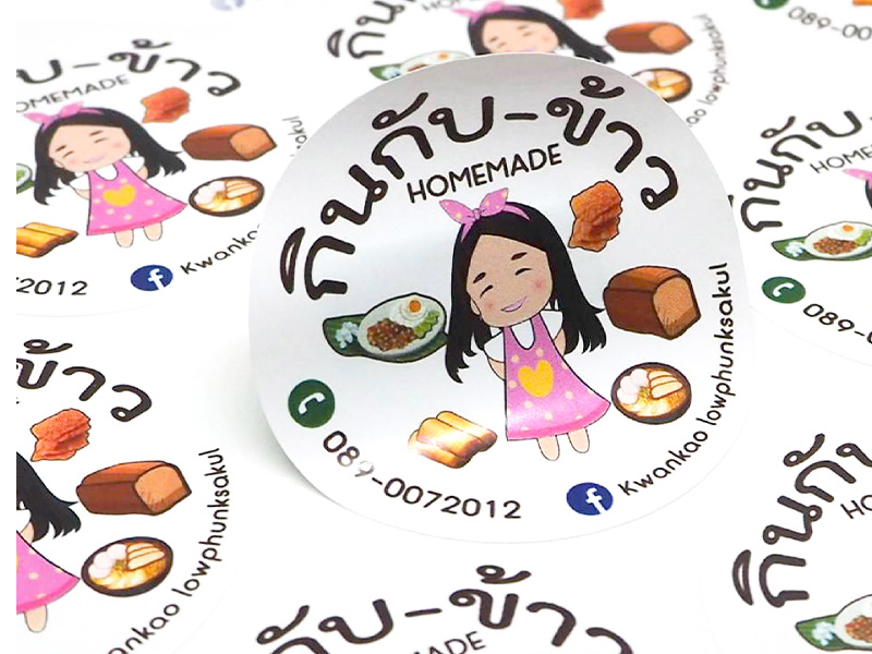 ร้านปริ้นสติ๊กเกอร์ใกล้ฉัน